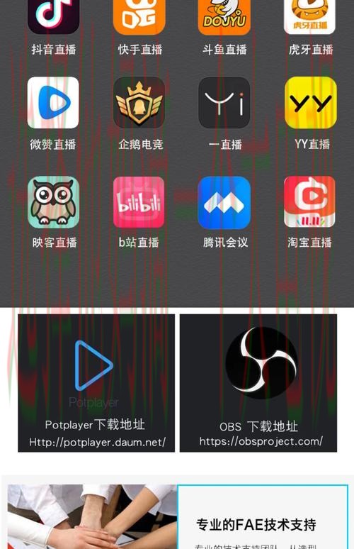 超燃畅快极速电竞直播APP
