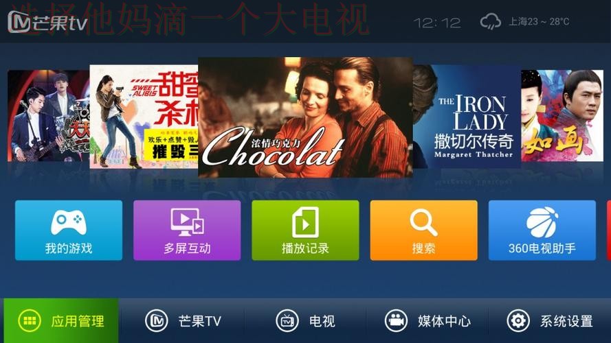 畅享激情畅游爱游戏体育平台入口