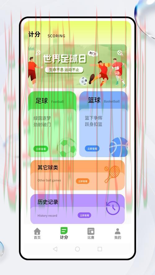 B体育官网最新资讯平台